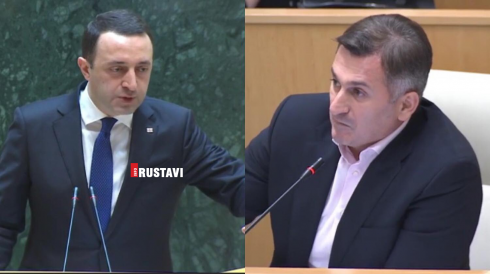 "რუსთავმა დაგიშავათ რამე?"