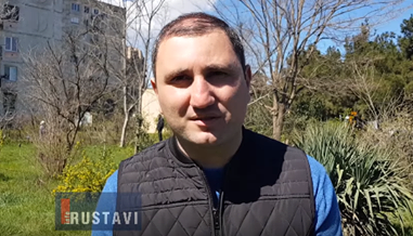 საკადრო ცვლილება მერიაში