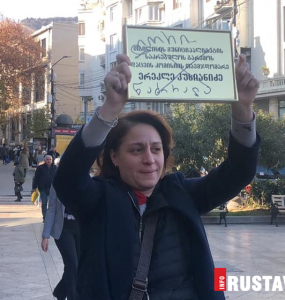 ხმური საკრებულოს შენობაში
