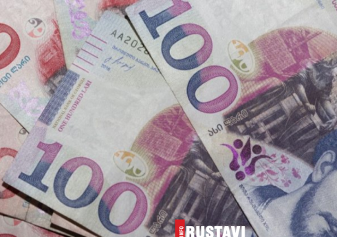 ვინ მიიღებს 4 000 ლარის გრანტს