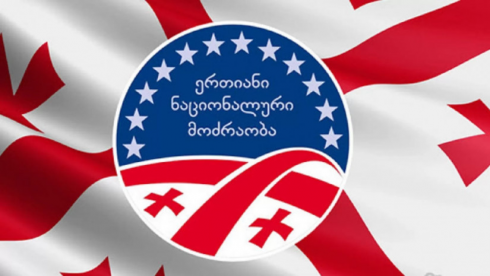 "ნაციონალური მოძრაობა" ბოიკოტს წყვეტს