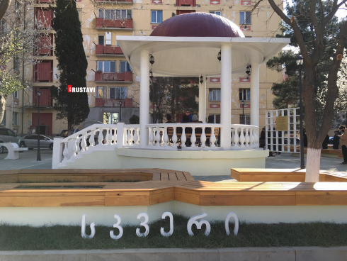 რუსთავში ლიტერატურული სკვერი გაიხსნა [photo]