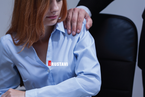 სექსუალური შევიწროება დასჯადი გახდა