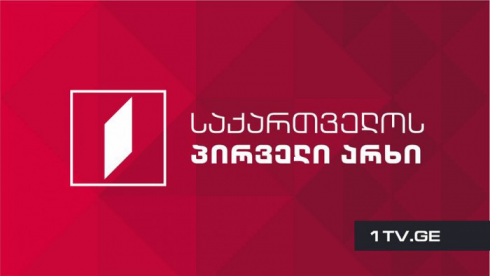 კიბერთავდასხმა საზოგადოებრივ მაუწყებელზე