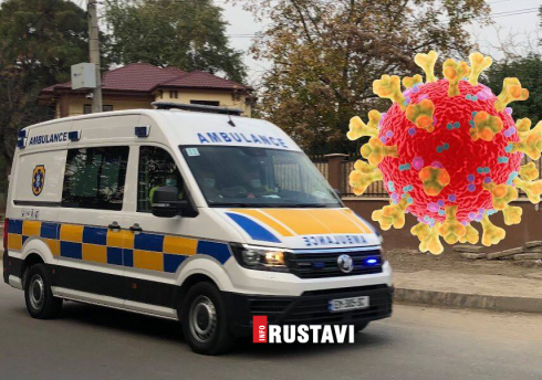 ეპიდვითარება რუსთავში