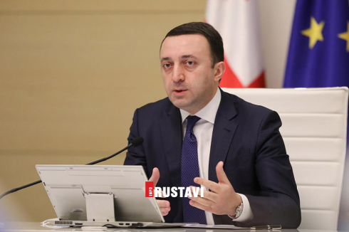 "შესაძლებელი იქნება, როგორც ბინის ასევე კერძო სახლის შეძენა"