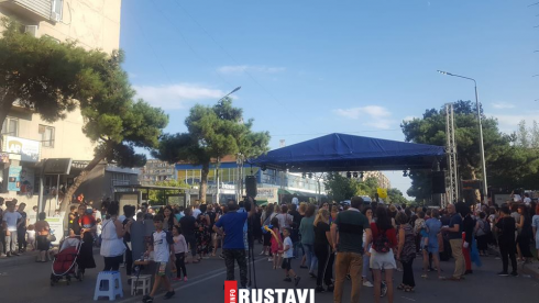 17 სექტემბერის პროგრამა