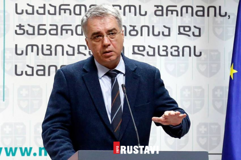 "ხელი უნდა შევუწყოთ სოციალურად დაუცველებს"