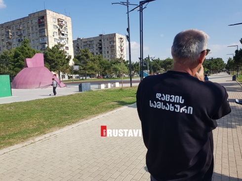 დაცვის თანამშრომლები ლეონიძის სკვერში