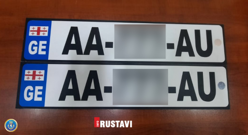 ფაქტზე 1 პირი ამხილეს