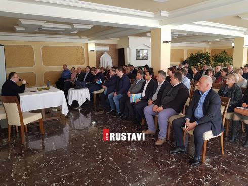 პროექტის შემაჯამებელი კონფერენცია გაიმართა