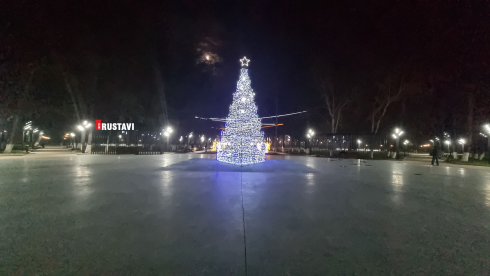 რუსთავში თეატრის უკანა სკვერში განათებები ჩაირთო[video]