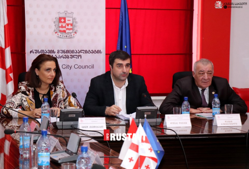 რუსთავში საკრებულოს სხდომა გაიმართა