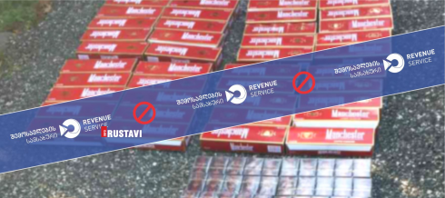 უაქციზო თამბაქოს შენახვა-გადაზიდვის ფაქტი