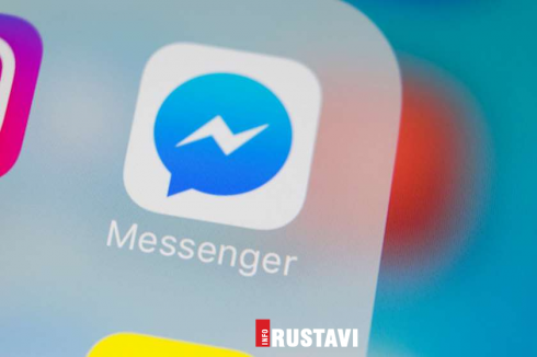 Facebook და Messenger შეფერხებით მუშაობს