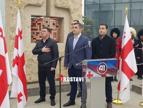 საქართველო ევროსაბჭოს თავმჯდომარე ქვეყანაა [photo]