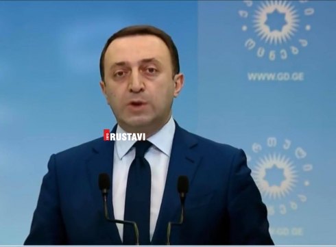 ცვლილება მინისტრთა კაბინეტში