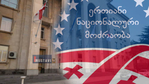 რუსთავის მერობის კანდიდატი ცნობილია
