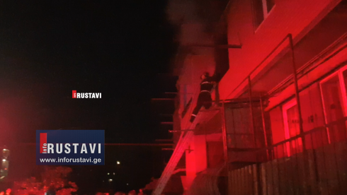 ხანძარი რუსთავში, საცხოვრებელ კორპუსში [video]
