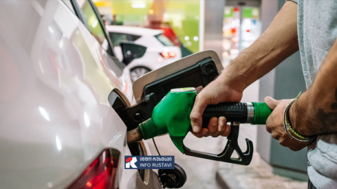 სხვადასხვა საწვავის ღირებულებამ მოიმატა