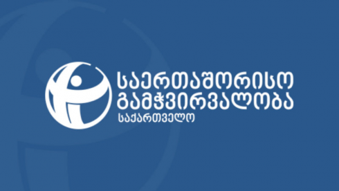 მარნეულში ერთმა ადამიანმა ხმა ორჯერ მისცა