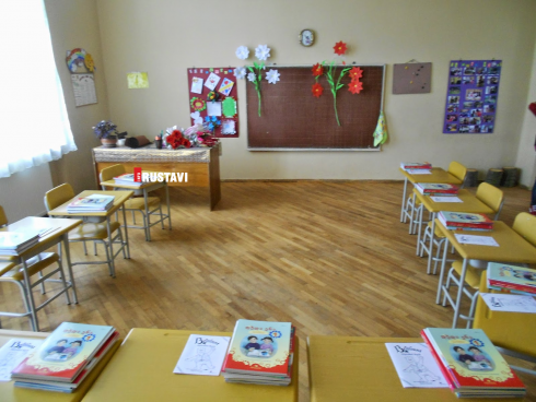 რეკომენდაცია სკოლებს