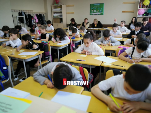 ფულადი ჯილდო პედაგოგებისთვის