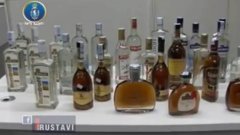 ბრენდირებული ალკოჰოლური სასმელების ფალსიფიკაციის ფაქტი (ვიდეო)