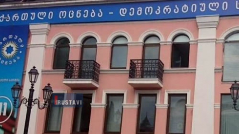 მინისტრები პორტფელებს ინარჩუნებენ