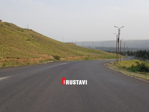 ინფრასტრუქტურული პროექტი