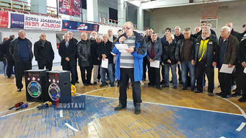 დარბაზში პოლიტიკური განცხადებებიც გაკეთდა [video]