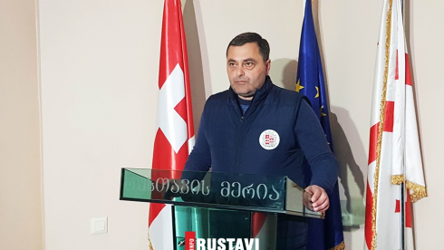 "ველოდებით ანალიზის პასუხს"