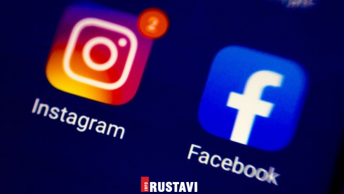 Facebook-ი და Instagram-ი შესაძლოა ევროპაში დაიხუროს
