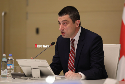 პრემიერი მომსახურების სერვისზე