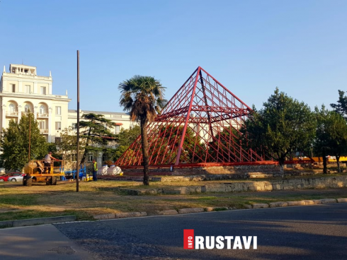 რატომ "გაწითლდა" პირამიდა