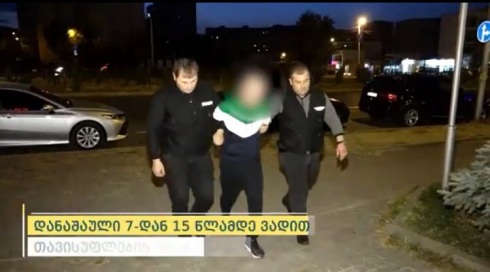 დაკავებულია 23 წლის მამაკაცი [video]