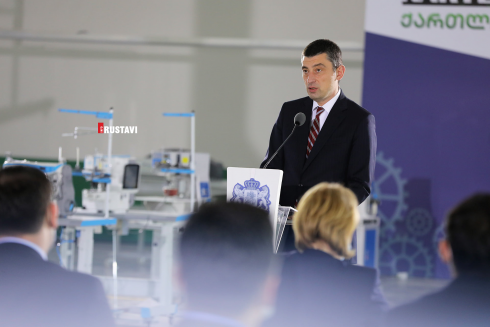 კომუნალური სუბსიდირების პროგრამა რუსთაველებისთვის