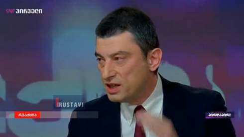 "ეს არის არა ლეტარული ტყვია"