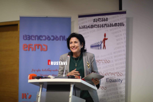 "ქალების ჩართულობა აუცილებელია"