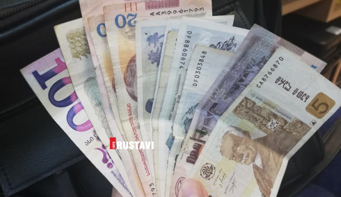 ვის შეუმცირდება სესხებზე პროცენტი
