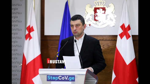იქნება თუ არა სისტემური შეზღუდვები