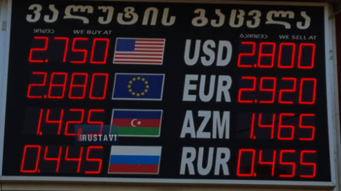 ლარი 8 პუნქტით გამყარდა.