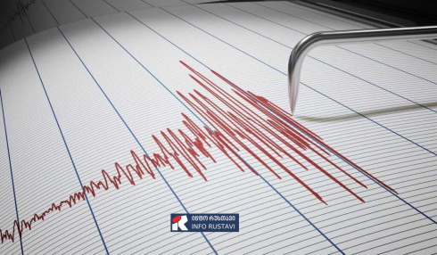 საქართველოში 3,6 მაგნიტუდის სიმძლავრის მიწისძვრა მოხდა