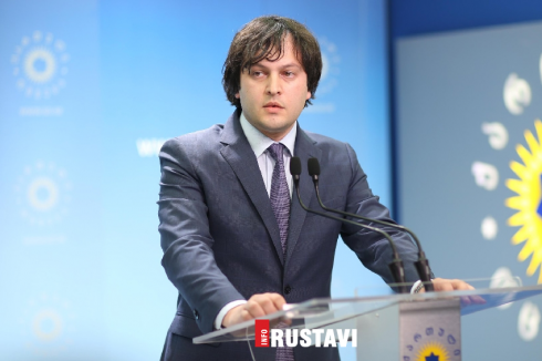 ბრიფინგი ქართული ოცნების ოფისში